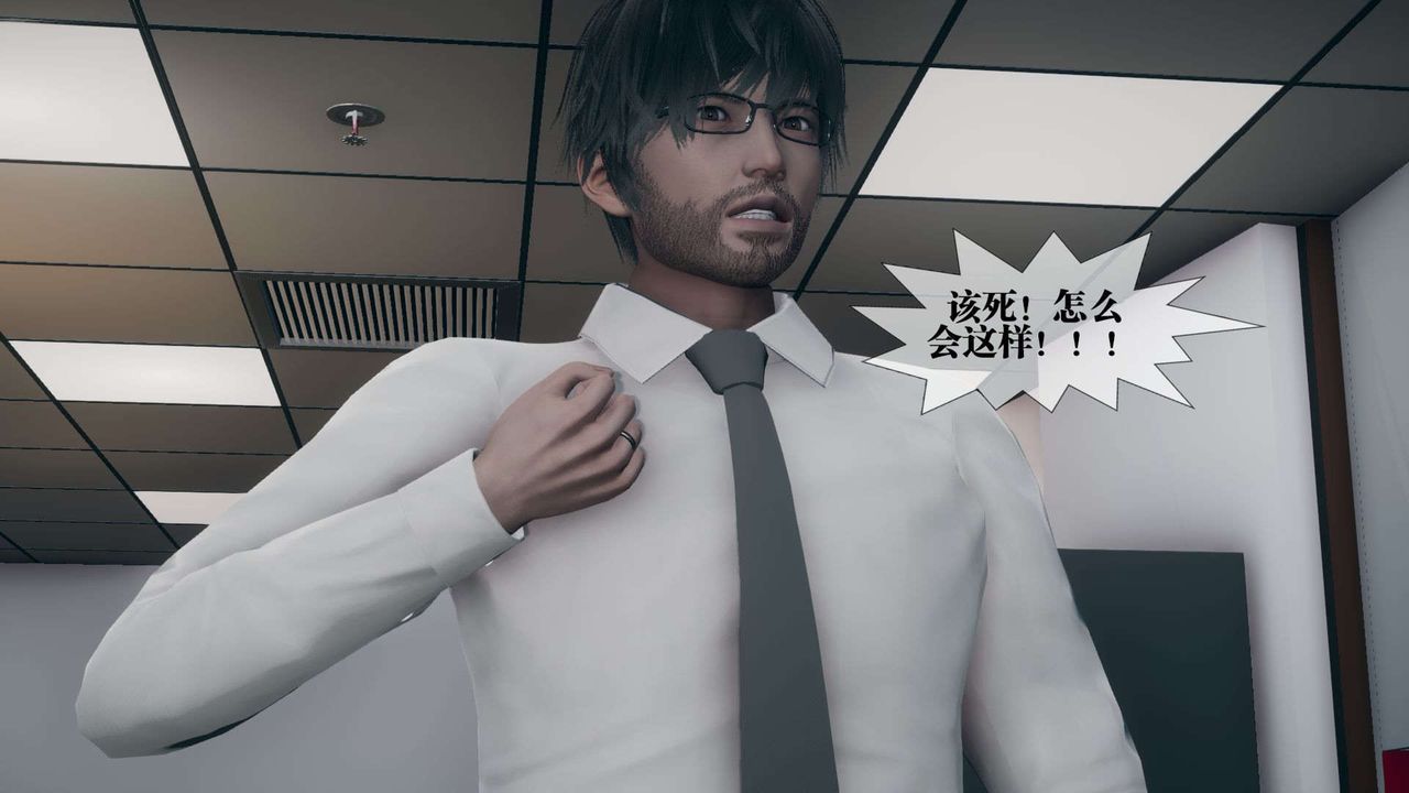 [3D]墮落hd - 第01話173.jpg,[3D]墮落hd - 第01話173,[3D]墮落hd - 第01話