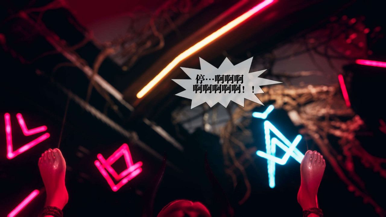 [3D]堕落hd第02话