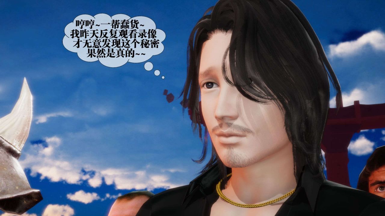 [3D]堕落hd第02话