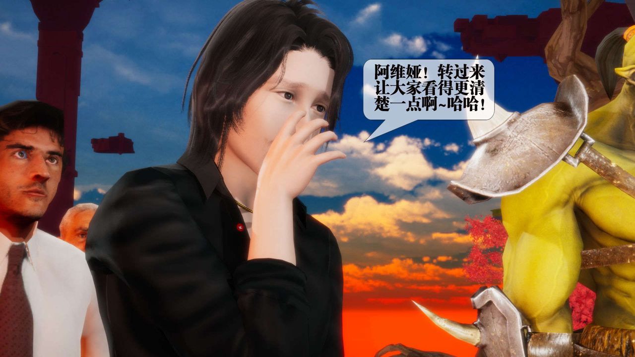 [3D]堕落hd第02话