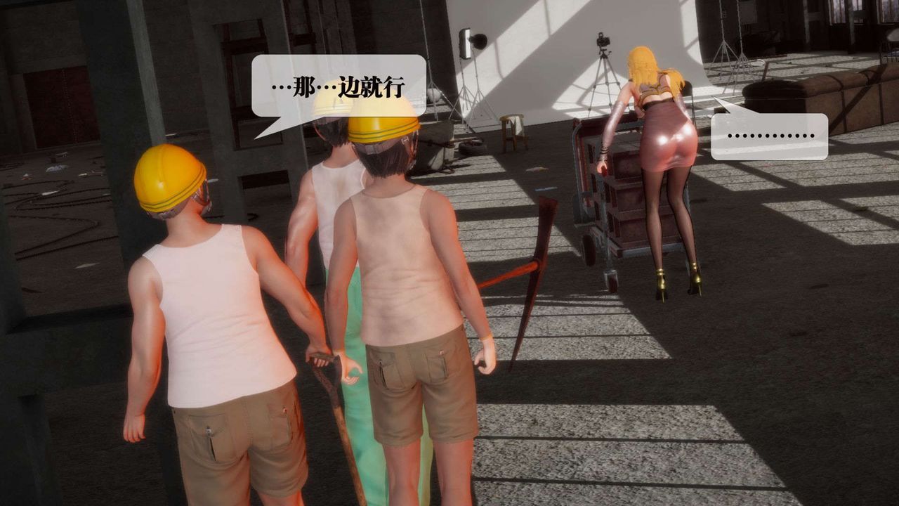 [3D]堕落hd第02话