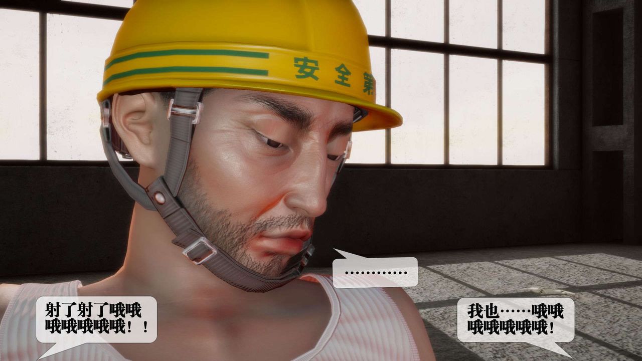 [3D]堕落hd第02话