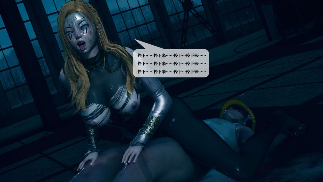 [3D]堕落hd第03话