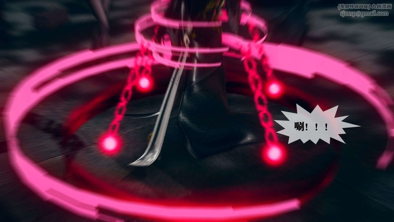 [3D]堕落hd第04话