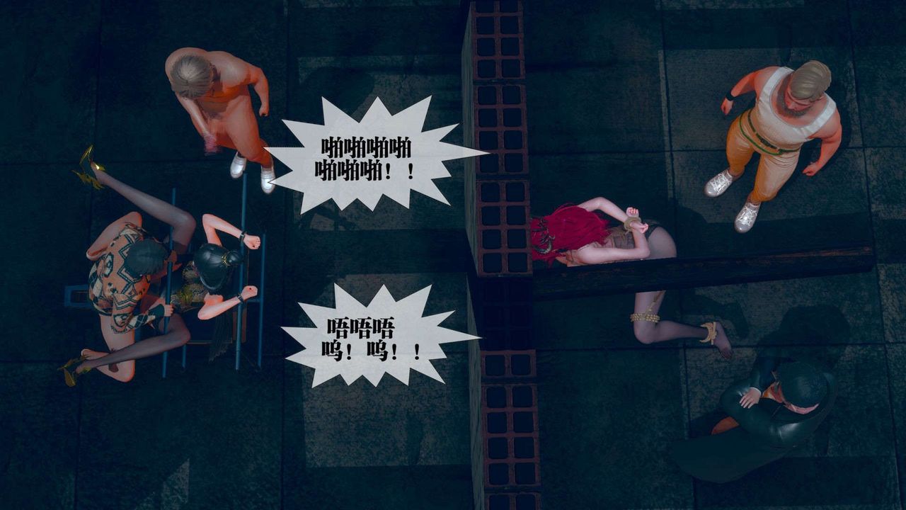 [3D]堕落hd第04话