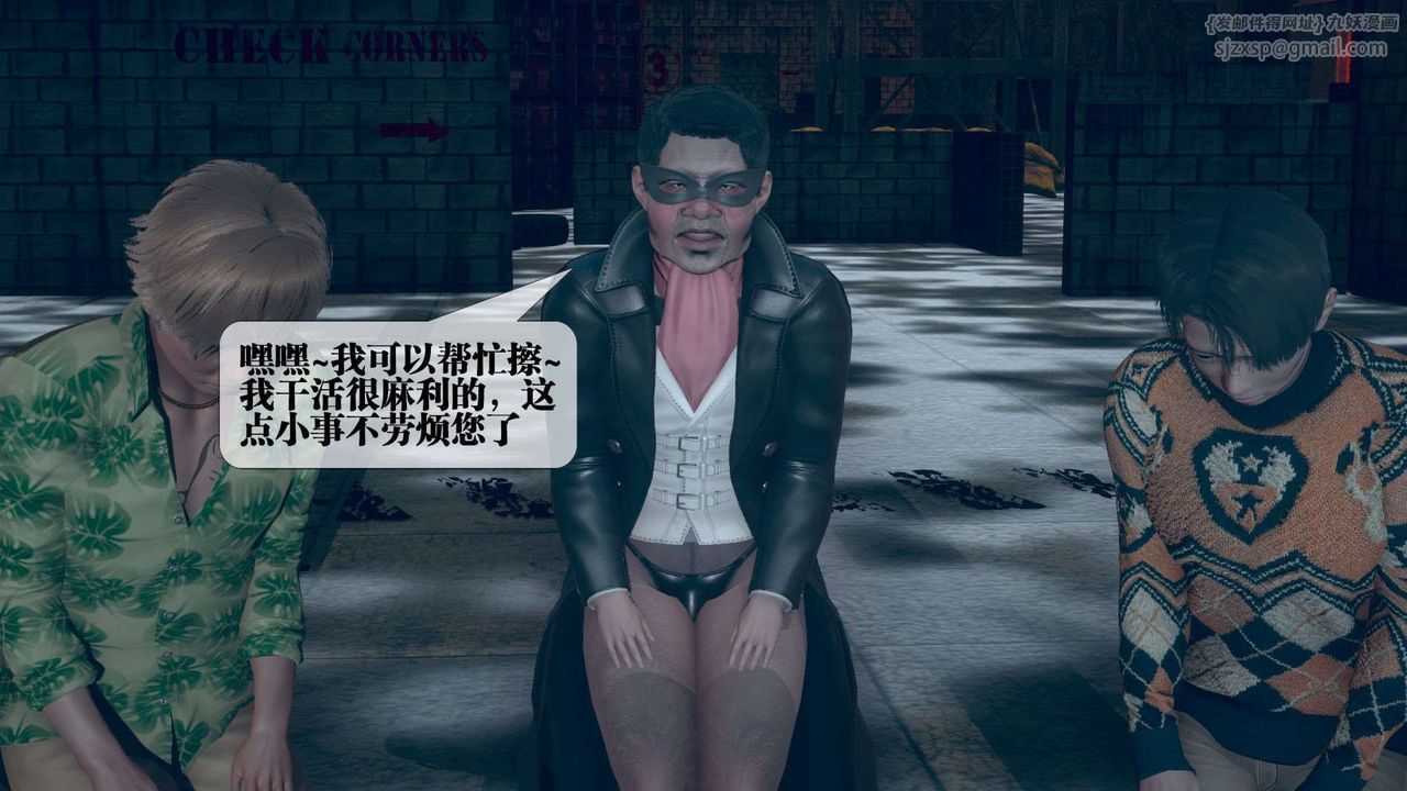 [3D]堕落hd第05话