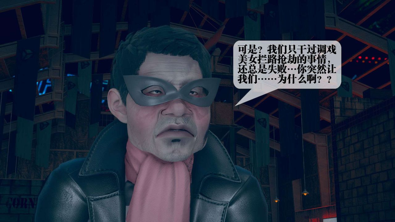 [3D]堕落hd第05话