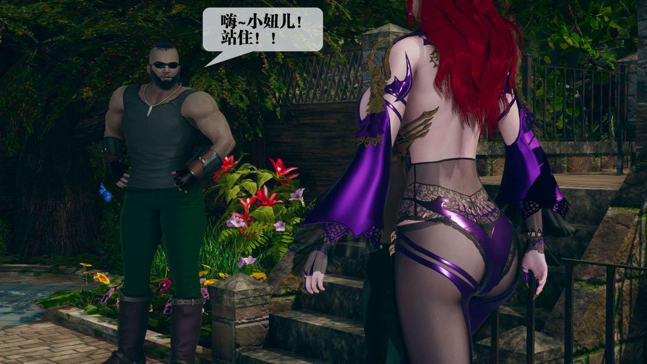 [3D]堕落hd第05话