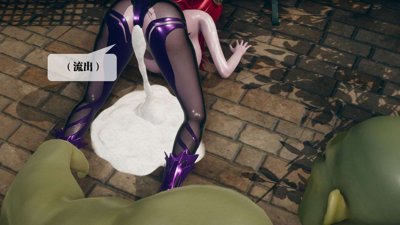 [3D]堕落hd第05话