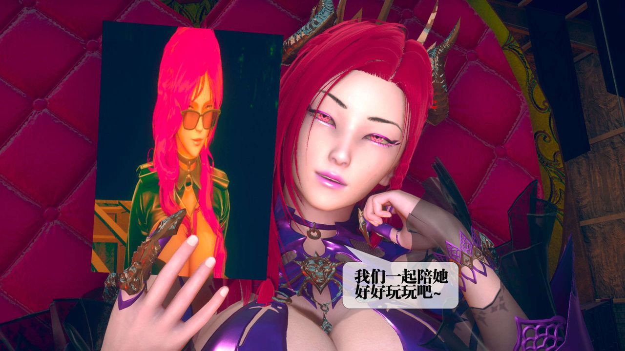 [3D]堕落hd第06话