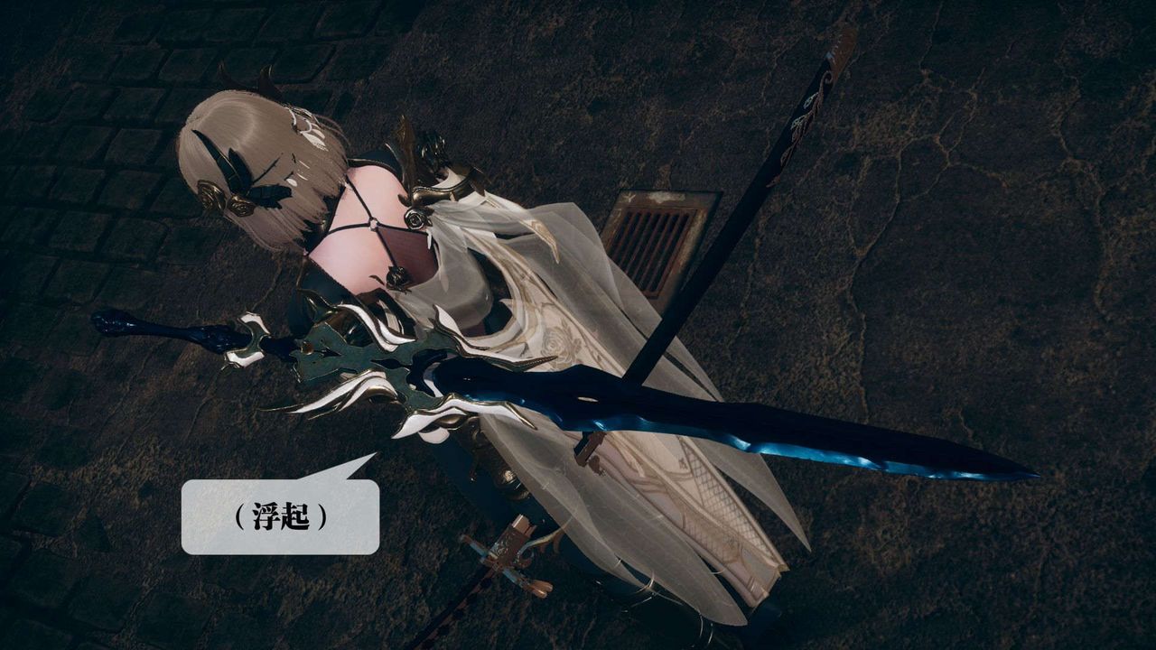 [3D]堕落hd第06话