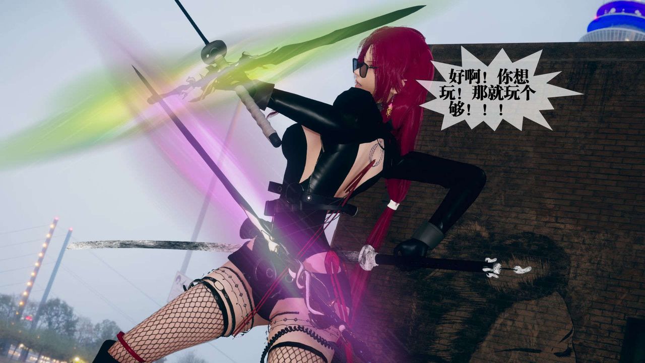 [3D]堕落hd第06话