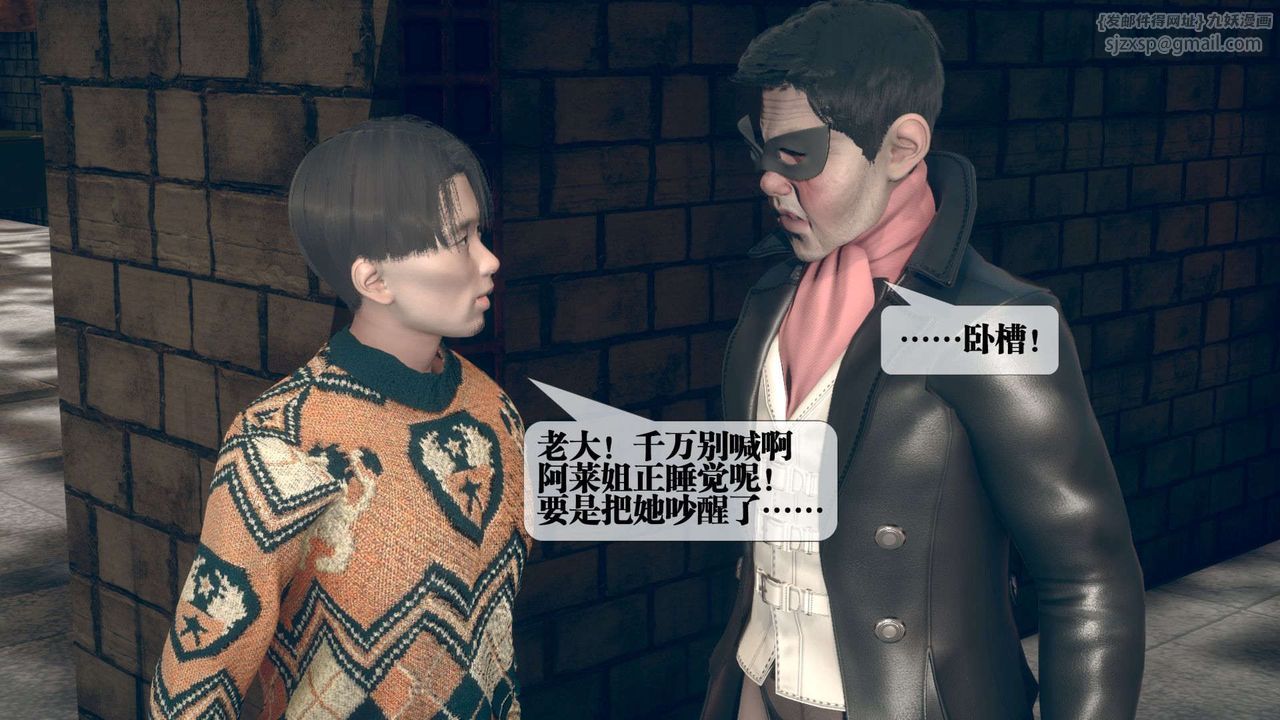 [3D]堕落hd第06话