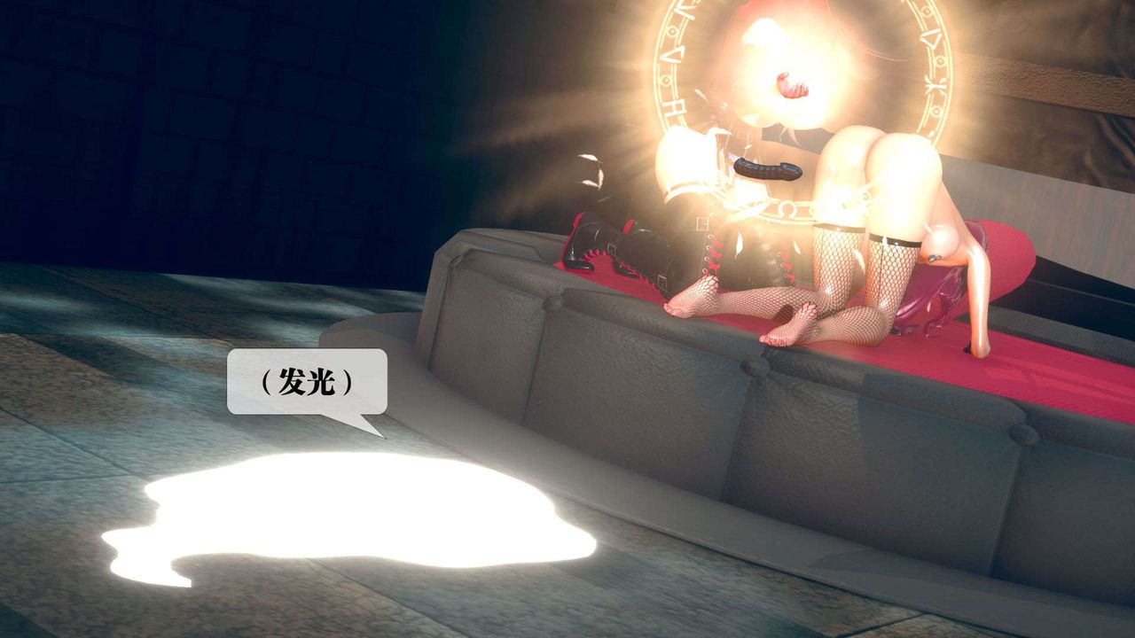 [3D]堕落hd第08话