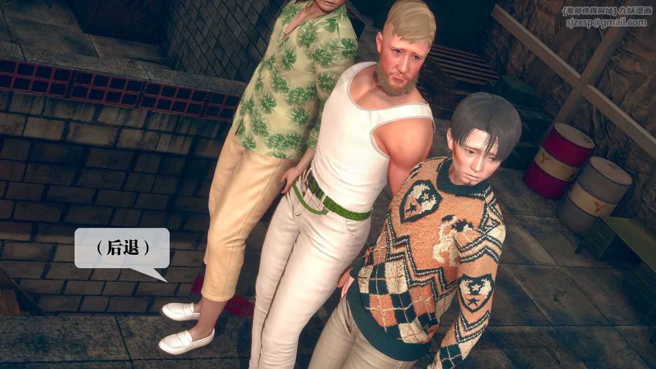 [3D]堕落hd第08话