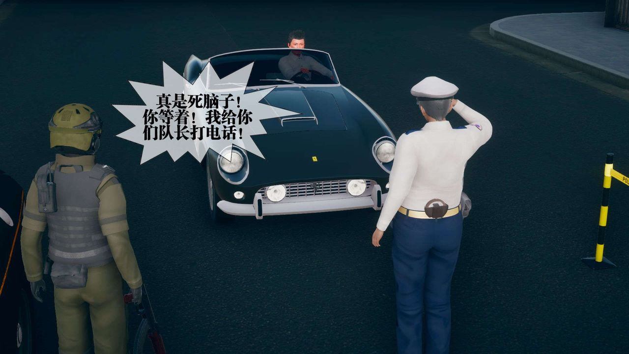 [3D]堕落hd第08话