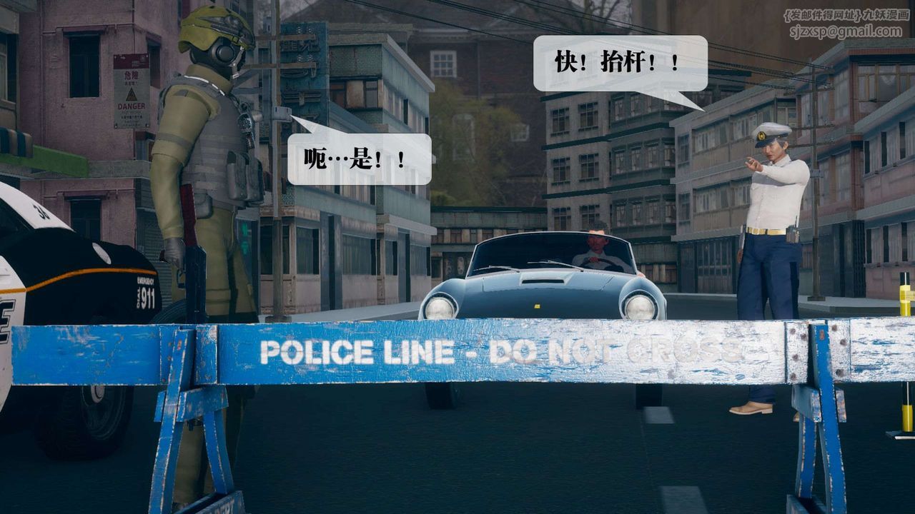 [3D]堕落hd第08话