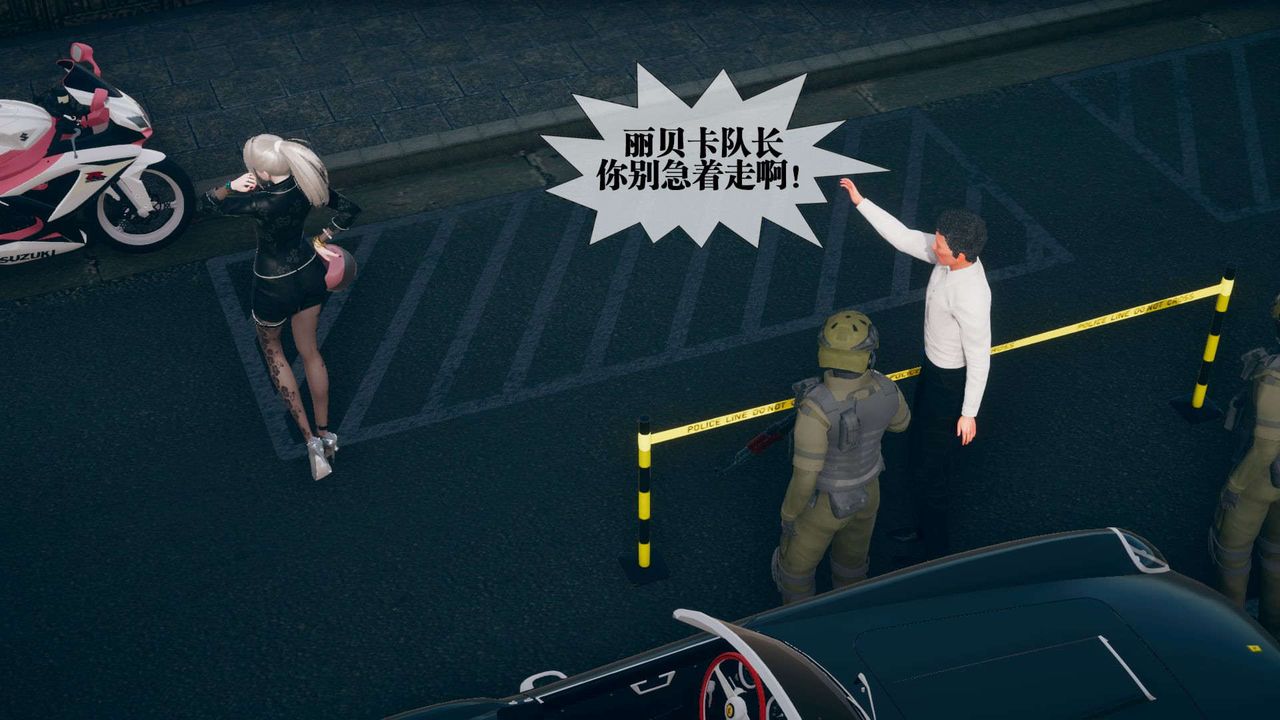 [3D]堕落hd第08话