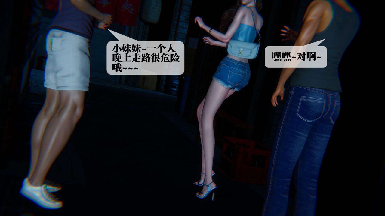 [3D]堕落hd第09话