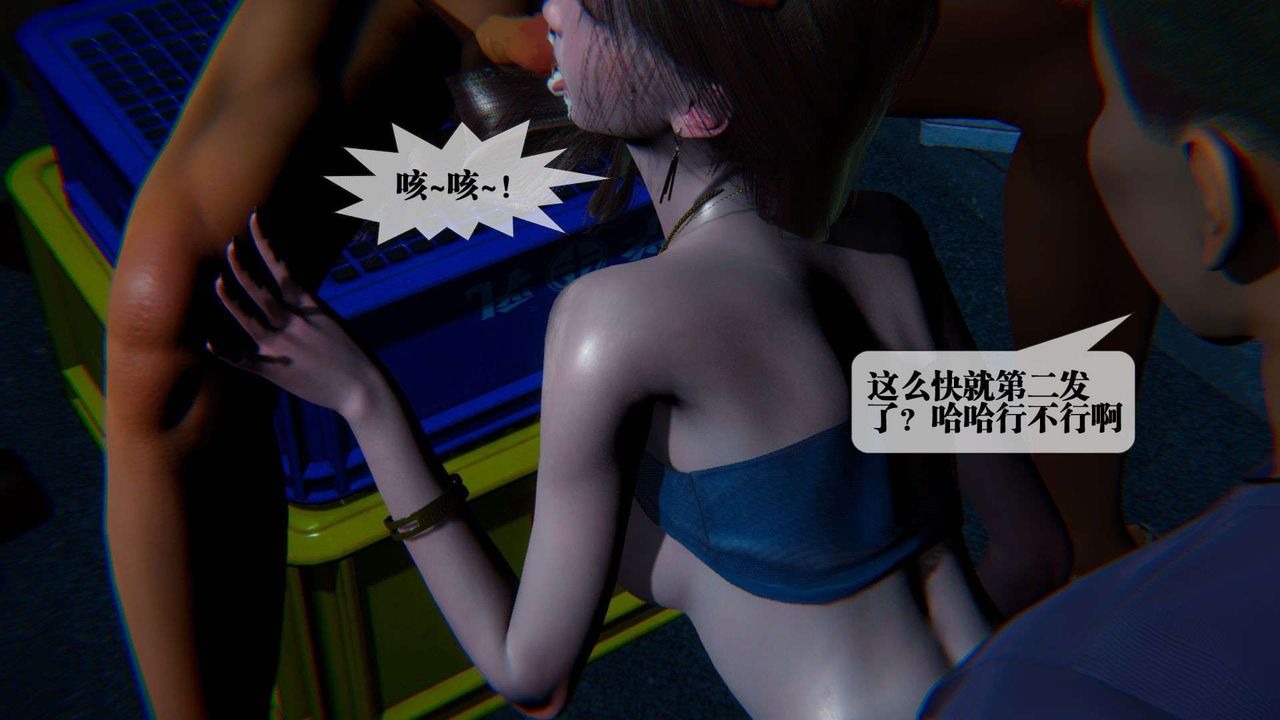 [3D]堕落hd第09话