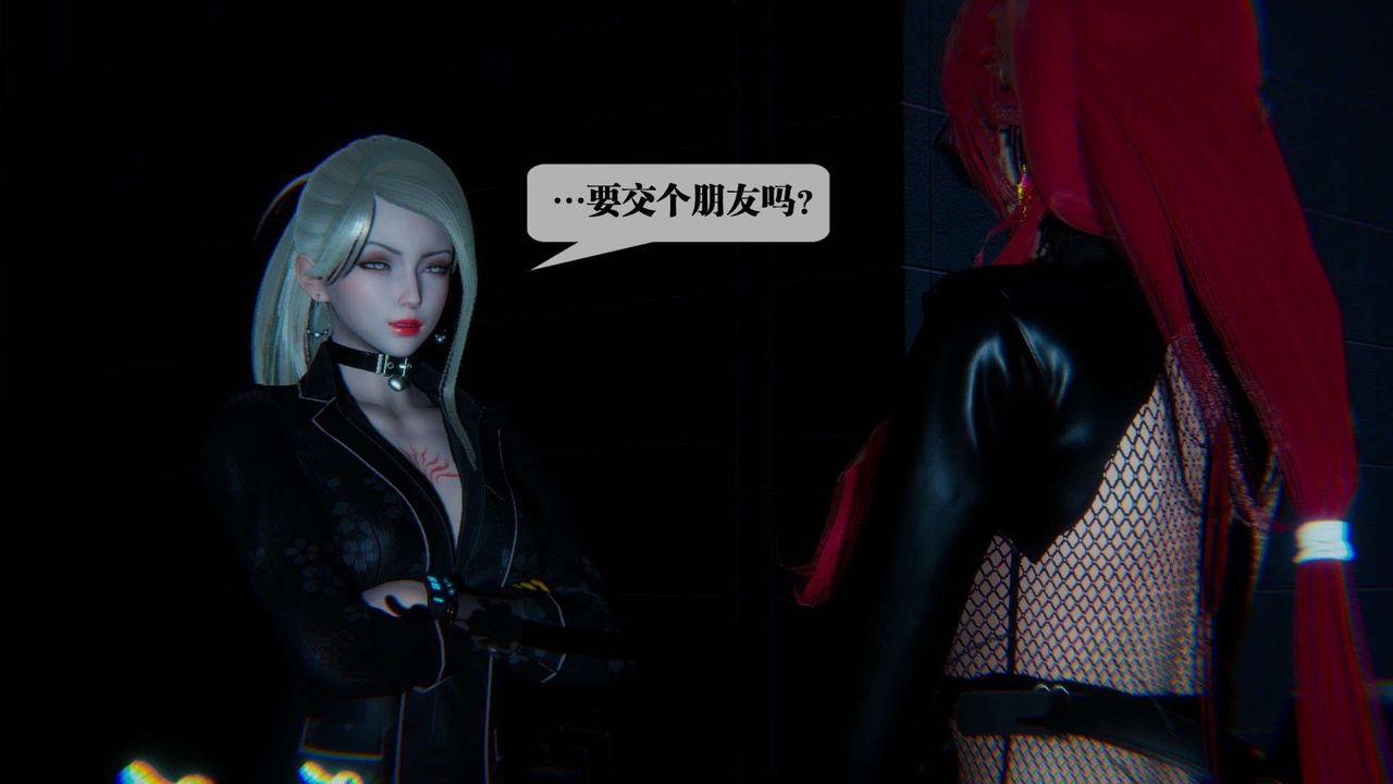 [3D]堕落hd第09话