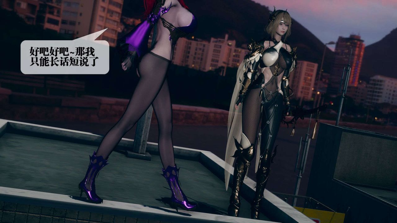 [3D]堕落hd第10话