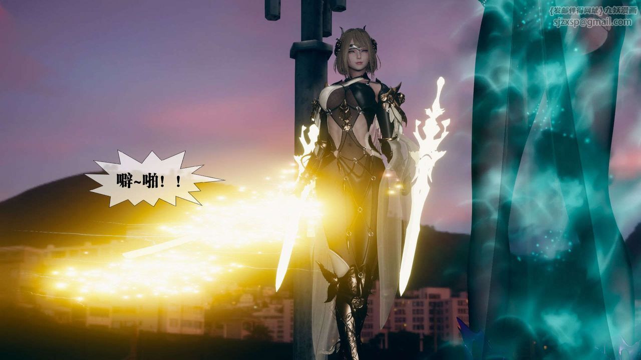 [3D]堕落hd第10话