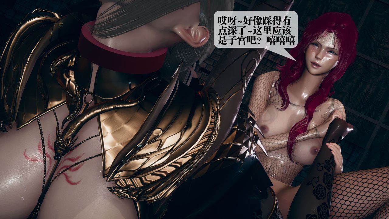 [3D]堕落hd第11话