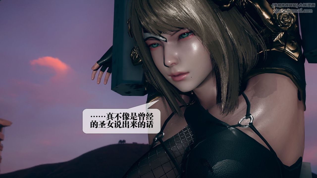 [3D]堕落hd第11话