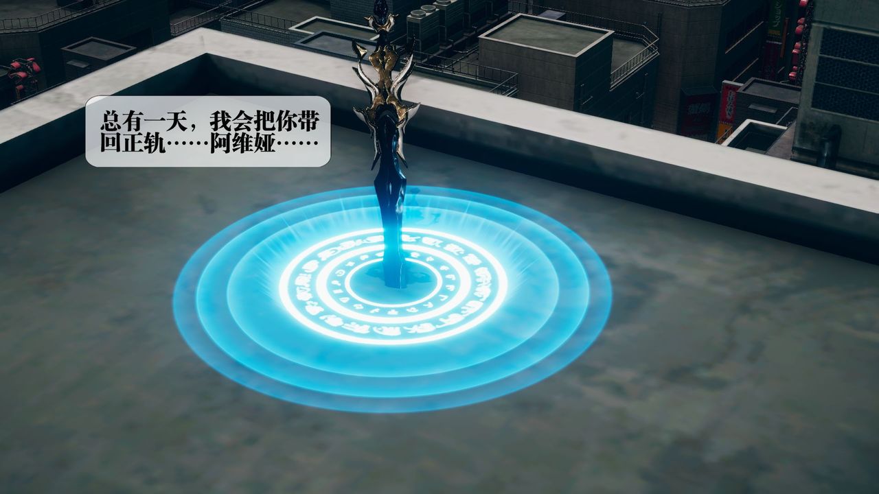 [3D]堕落hd第11话