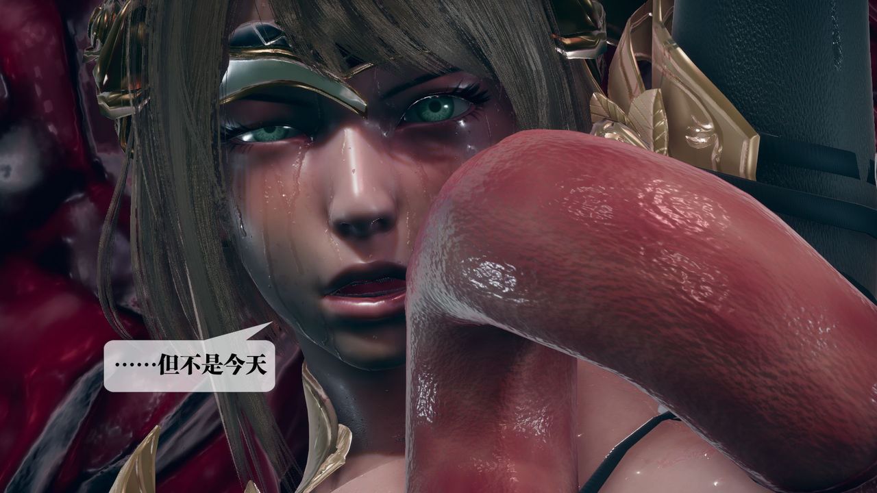 [3D]堕落hd第11话