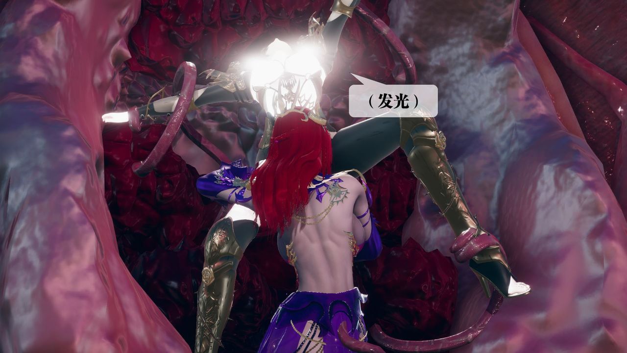 [3D]堕落hd第11话