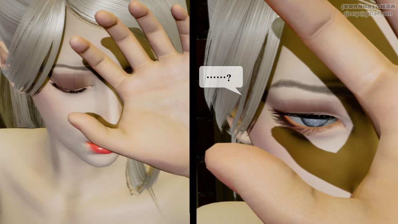 [3D]堕落hd第13话