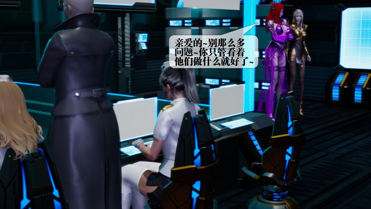 [3D]堕落hd第13话