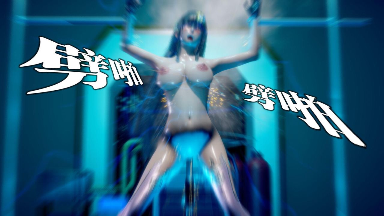 [3D]堕落hd第14话