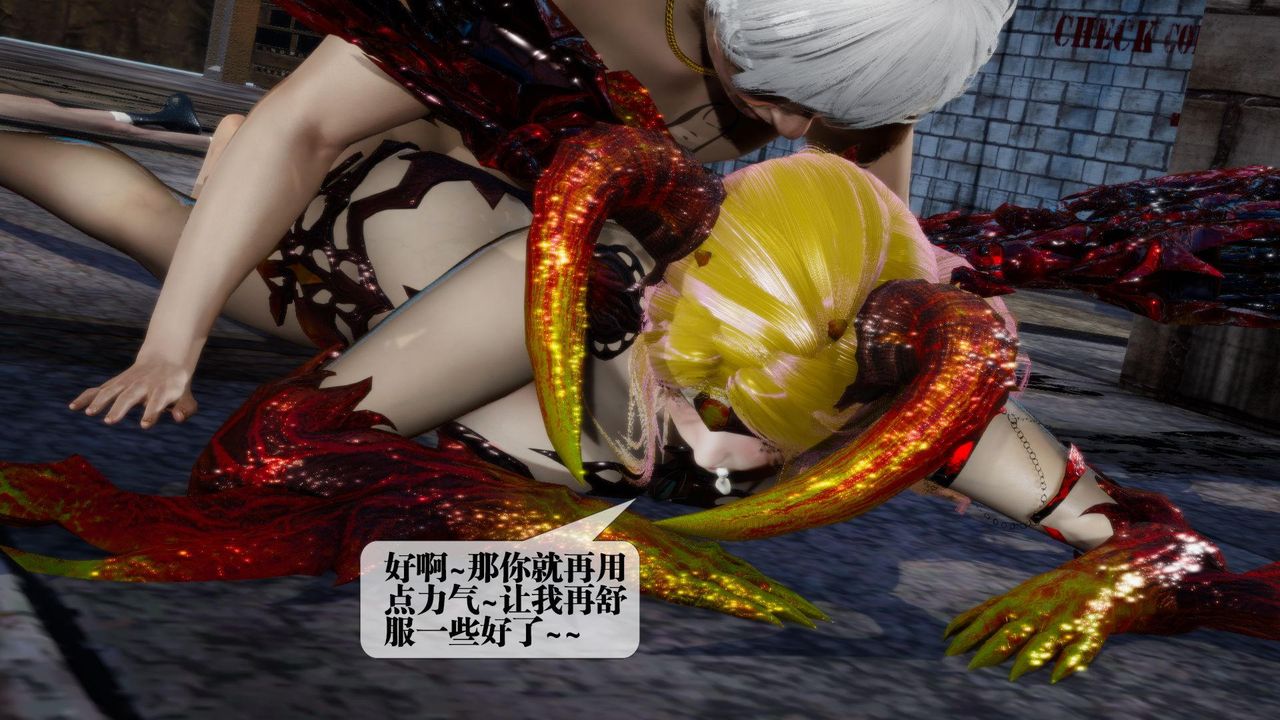 [3D]堕落hd第14话