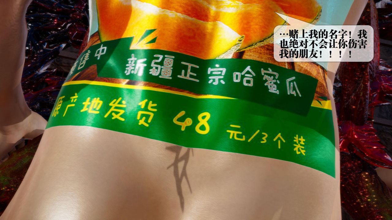 [3D]堕落hd第14话