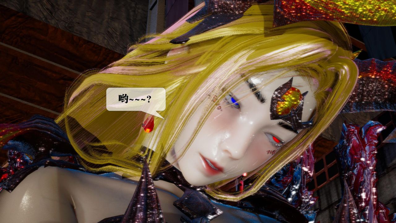 [3D]堕落hd第14话