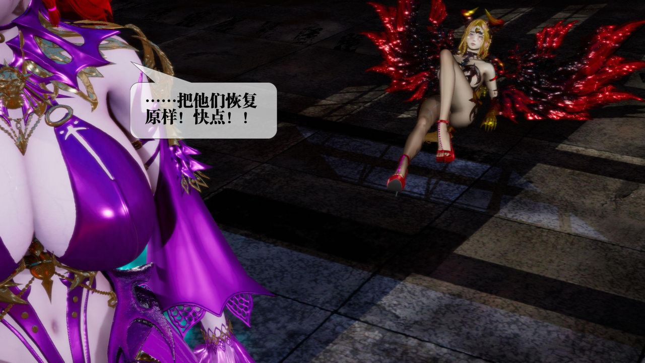 [3D]堕落hd第15话