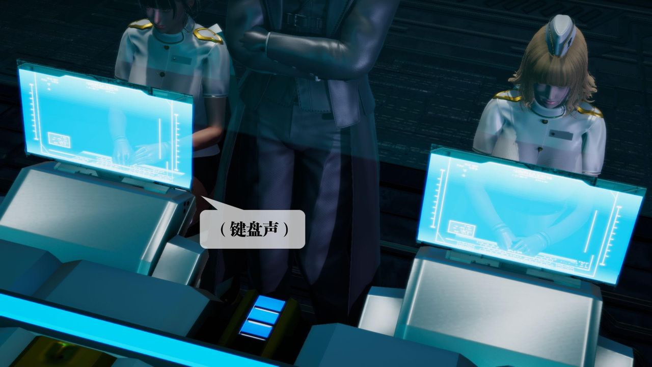 [3D]堕落hd第15话