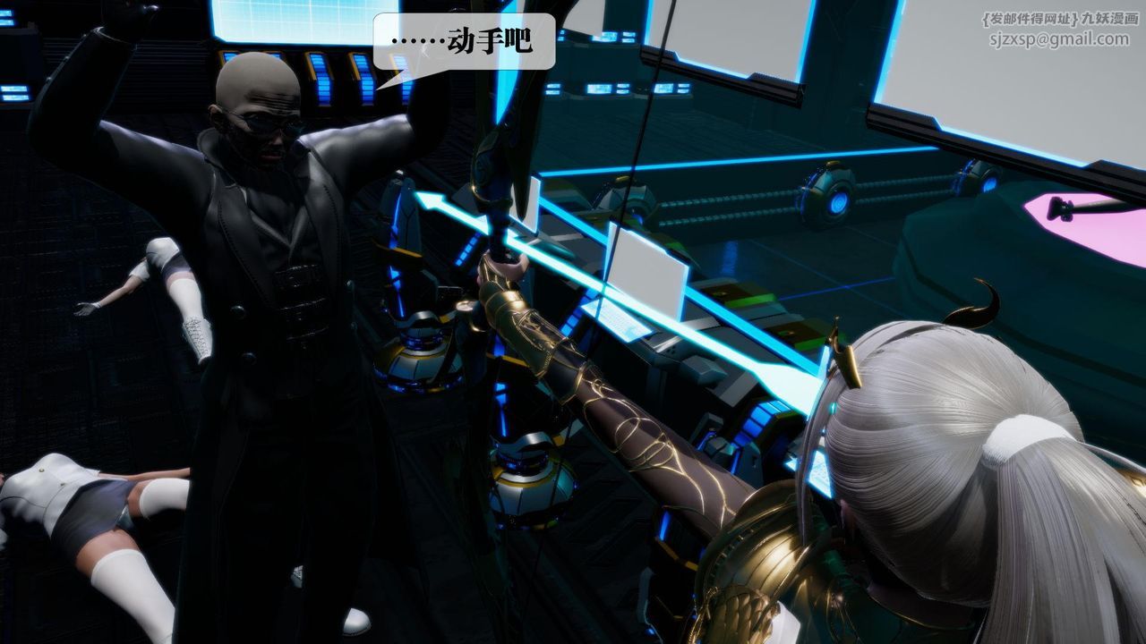 [3D]堕落hd第15话