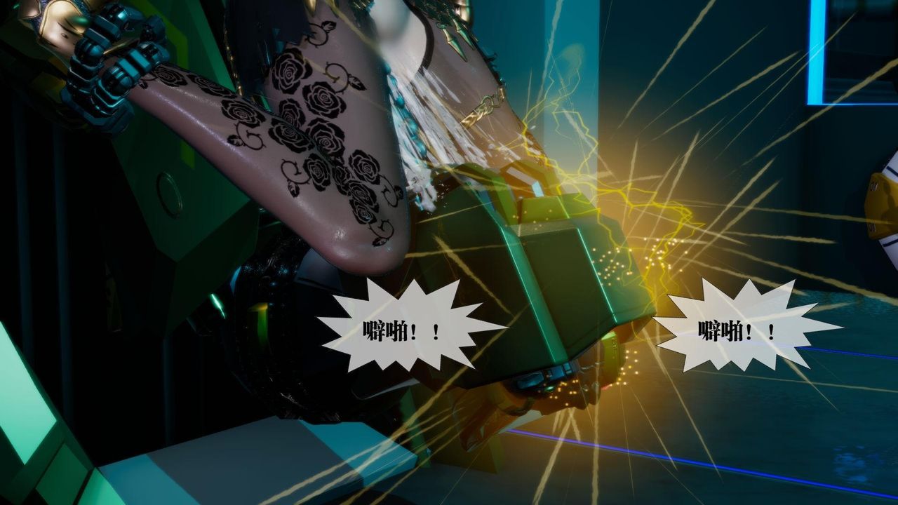 [3D]堕落hd第15话