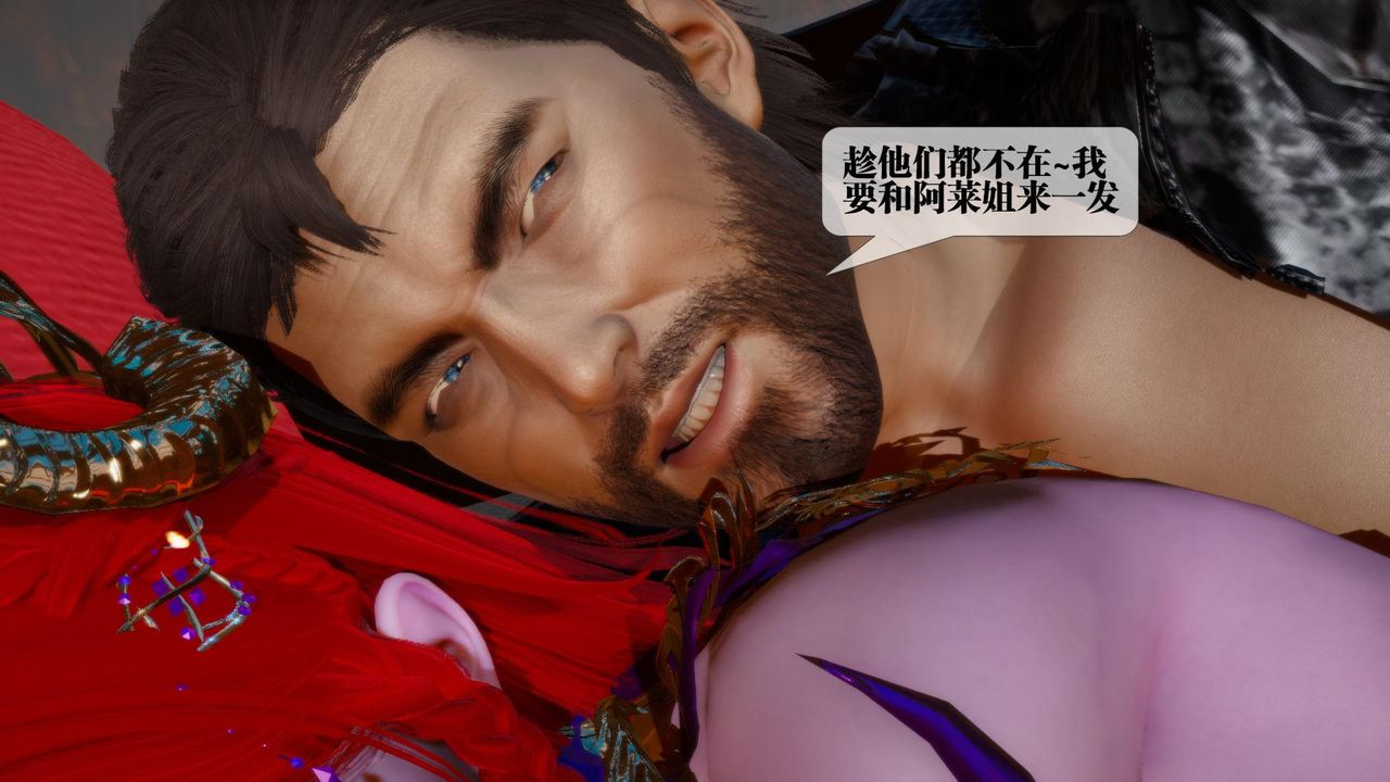 [3D]堕落hd第15话