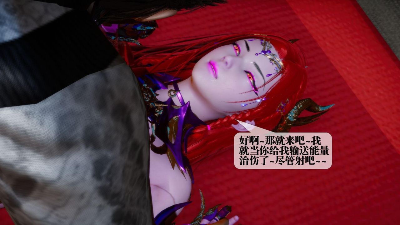 [3D]堕落hd第15话