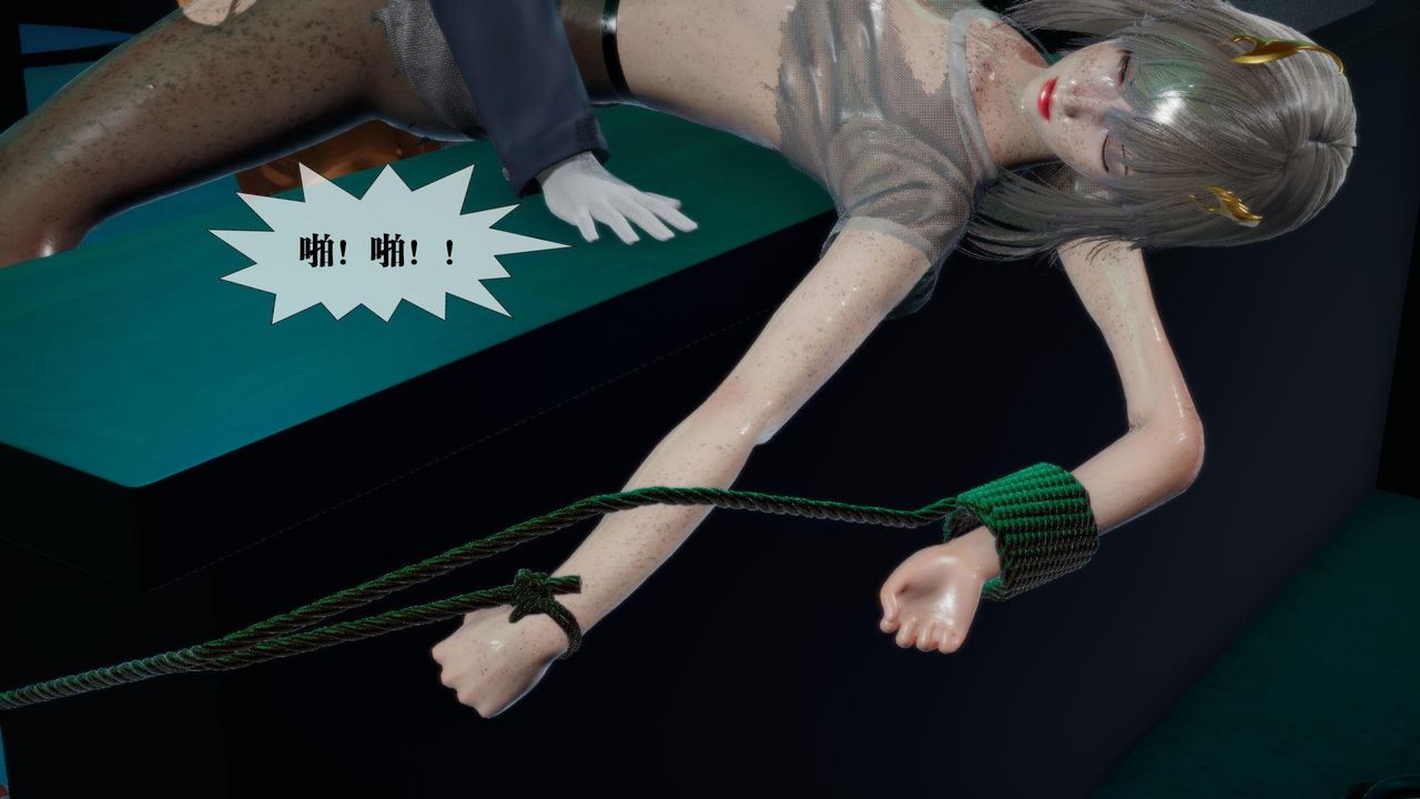 [3D]堕落hd第16话