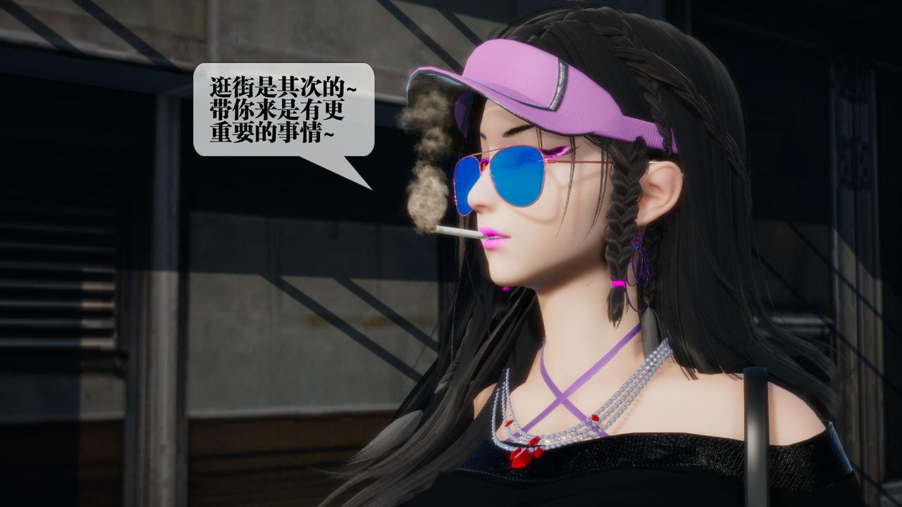 [3D]堕落hd第17话