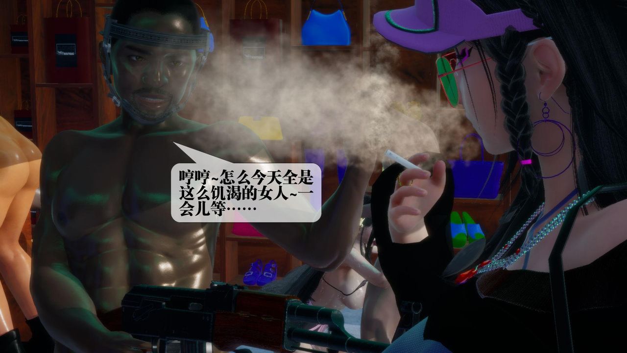 [3D]墮落hd - 第17話35.jpg,[3D]墮落hd - 第17話35,[3D]墮落hd - 第17話