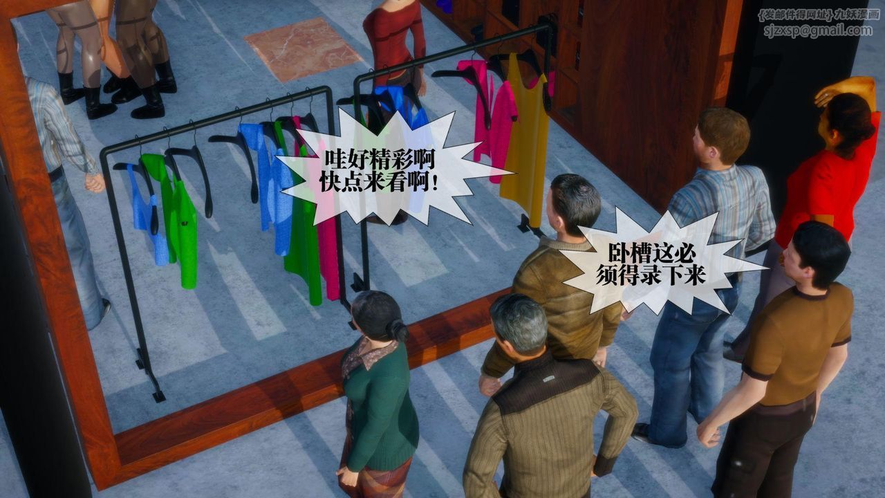 [3D]堕落hd第17话