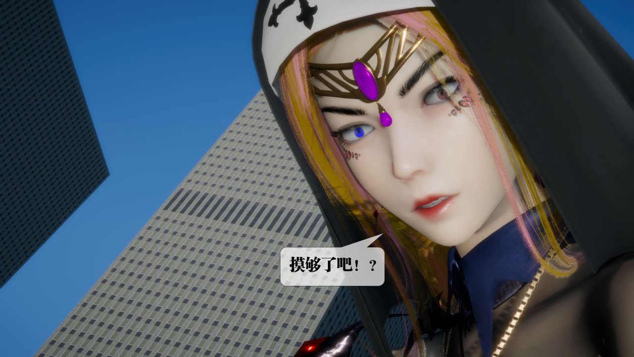 [3D]堕落hd第17话