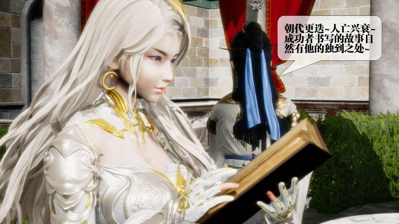 [3D]墮落hd - 第17話75.jpg,[3D]墮落hd - 第17話75,[3D]墮落hd - 第17話